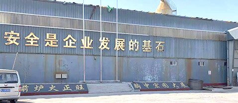 邢臺駿馳橡塑制品有限公司